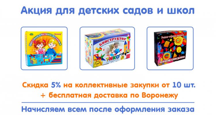 Pobinzonia's tweet photo. Друзья! А у нас акция! 

#школа
#классшкола
#ребенокшкола
#1_сентября
#скидки
#акции

https://t.co/2TU1OfV7KI https://t.co/VM3i33Hg2w