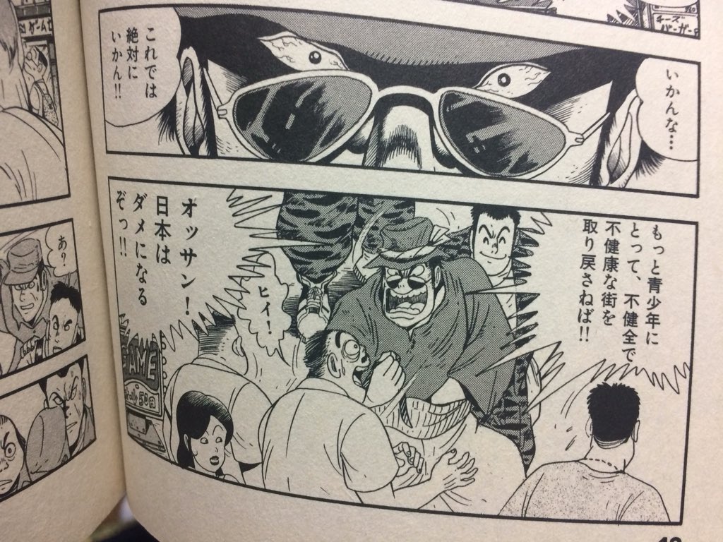 後世に残したい漫画の名言 まとめ 95ページ目 Togetter 後世に残したい漫画の名言 まとめ 95ページ目 Togetter