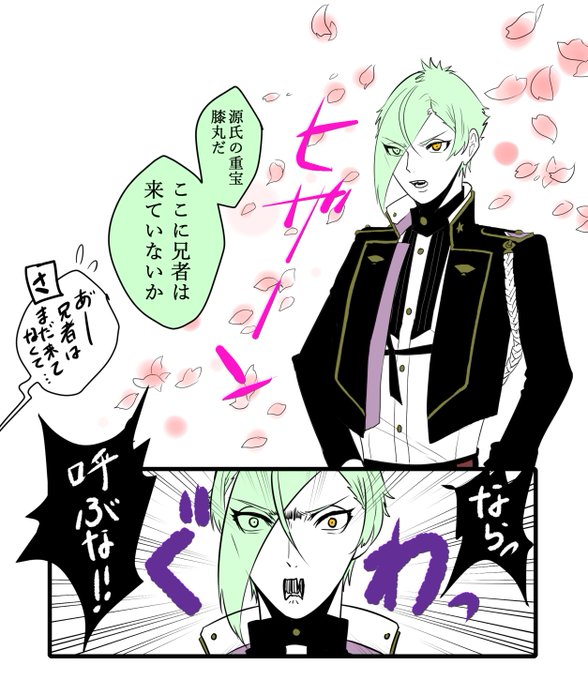 兄者とは俺はニコイチって何度言えば覚えるんだ モブ茶の漫画 兄者とは俺はニコイチって何度言えば覚えるんだ モブ茶の漫画