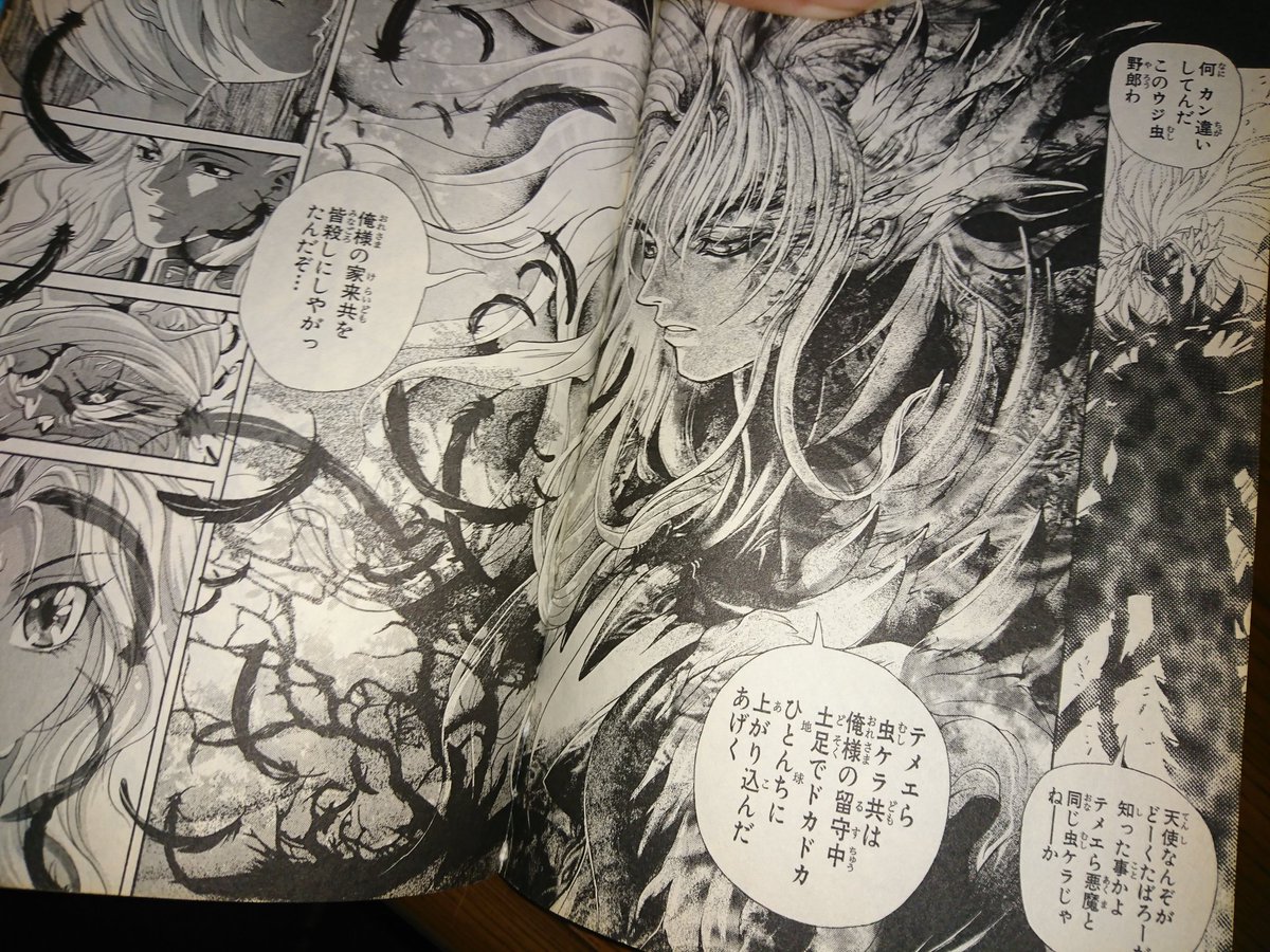 後世に残したい漫画の名言 まとめ 112ページ目 Togetter 後世に残したい漫画の名言 まとめ 112ページ目 Togetter
