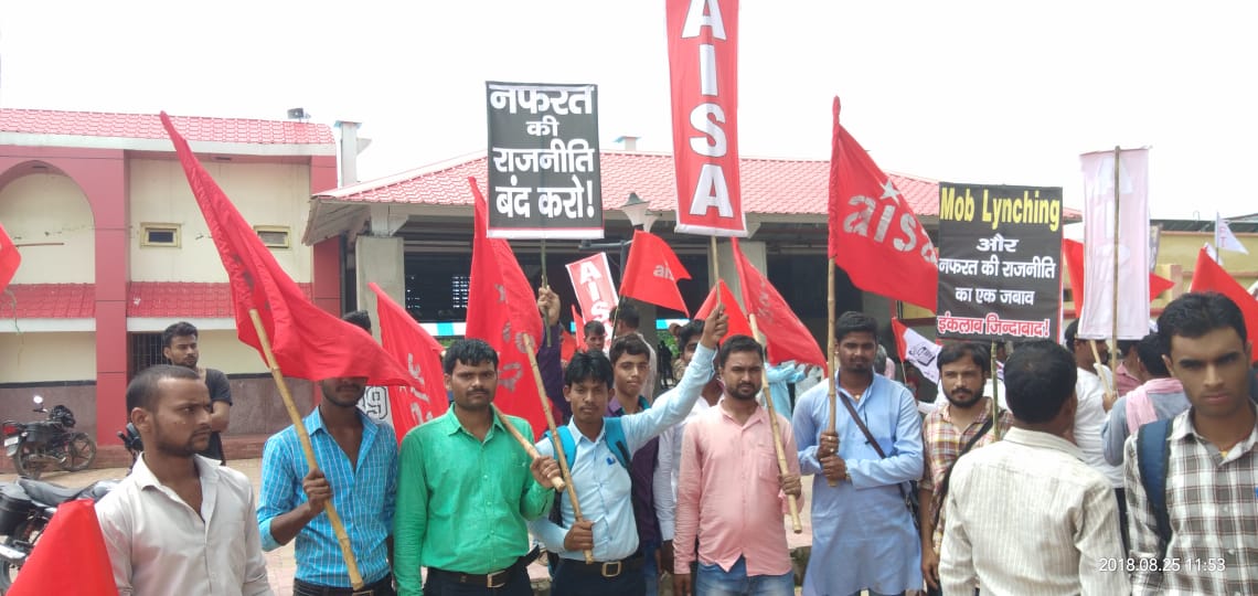Dipankar_cpiml's tweet photo. Protest march and meeting of students in #Motihari against Sangh-BJP attack on Prof Sanjay Kumar #StandWithSanjayKumar https://t.co/T7SFhlbCJd