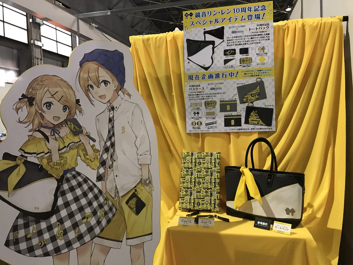 ココラボ(COCOLLABO) on X: