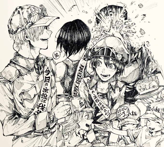 もしかすると自分が誕生日の時は体の中の細胞たちもお互いに祝い合うのかなっていう 