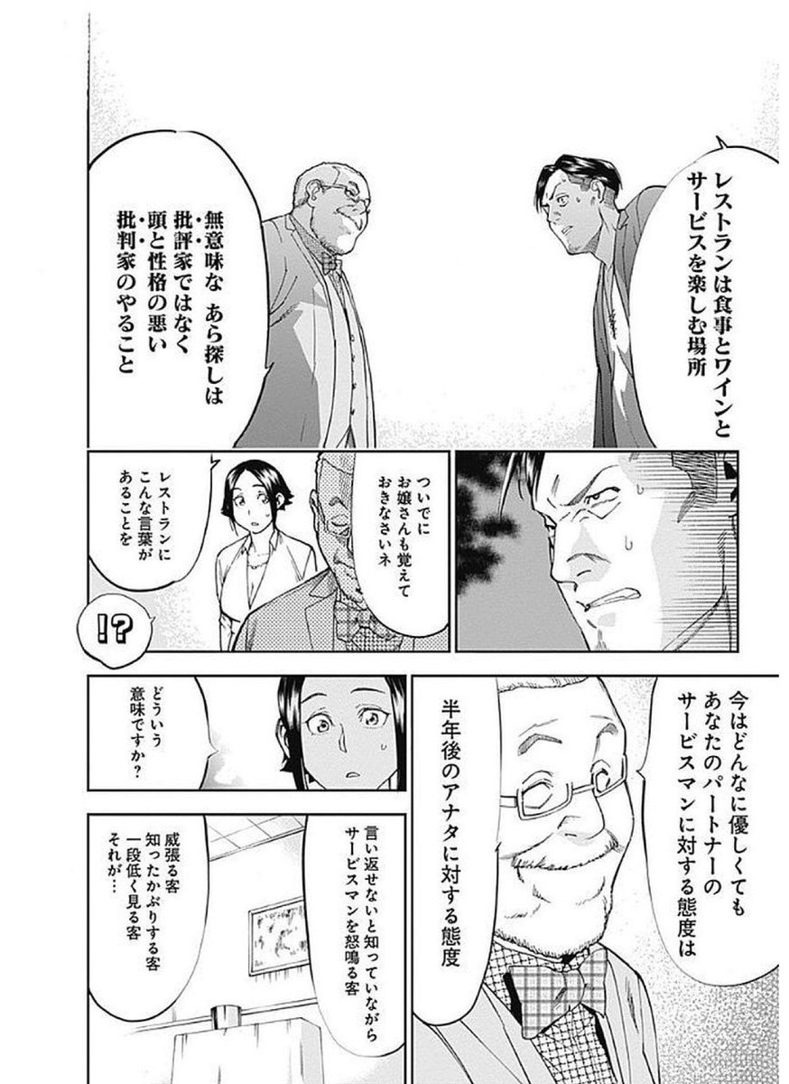 スキピオ 名言 スキピオ 名言