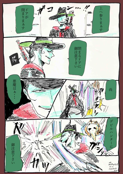 #2broメンバーの誕生日目前だから過去絵で盛り上げようぜ 
盛リ上ゲヨウゼ。 