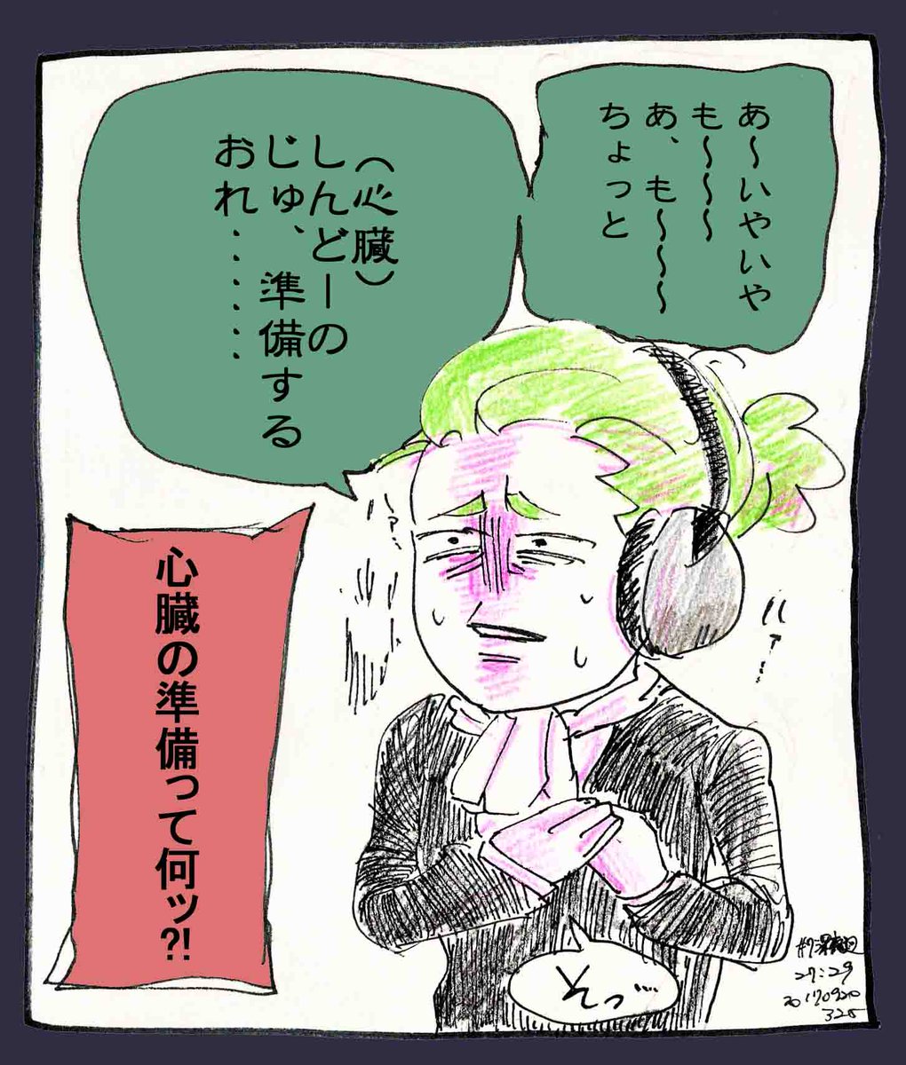 #2broメンバーの誕生日目前だから過去絵で盛り上げようぜ 
盛リ上ゲヨウゼ。 