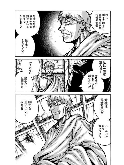 後世に残したい漫画の名言 まとめ 40ページ目 Togetter 後世に残したい漫画の名言 まとめ 40ページ目 Togetter