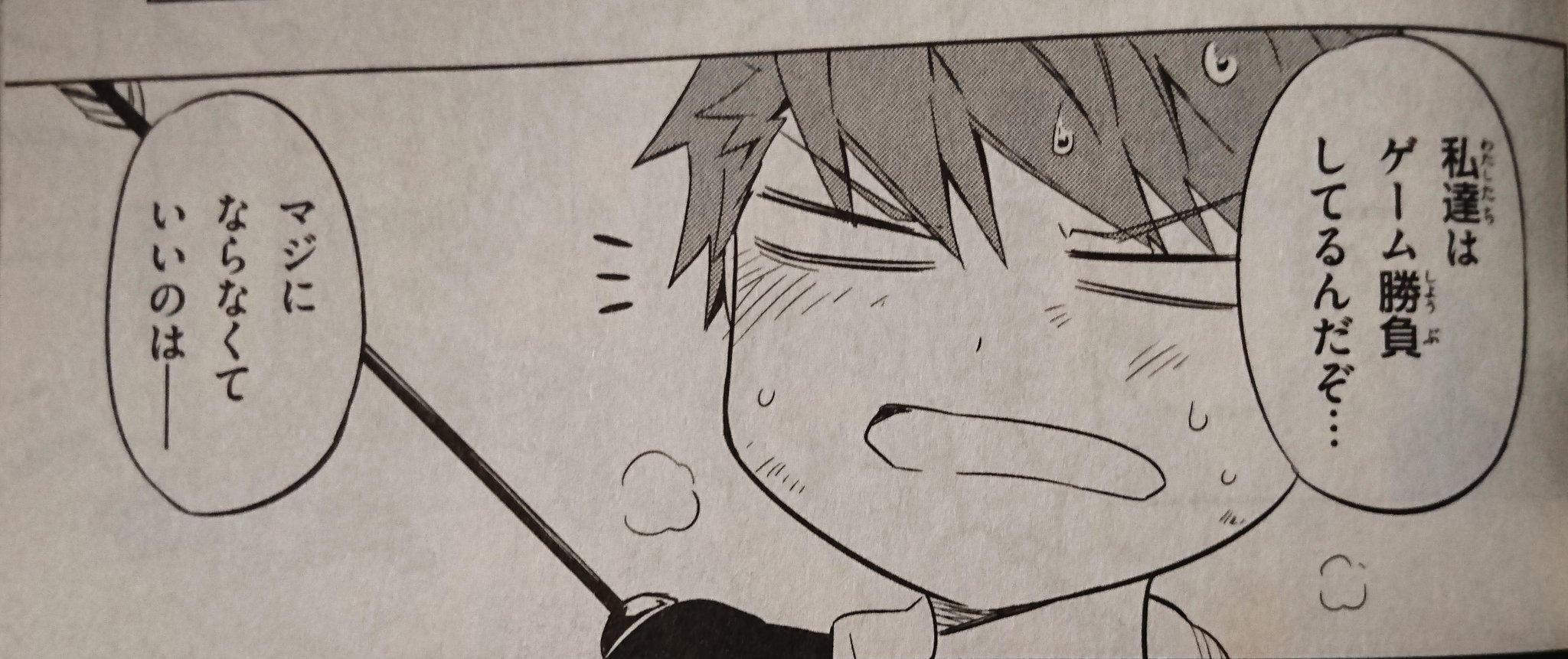 グローダ 後世に残したい漫画の名言 ゲーム勝負でマジにならなくていいのは 子供とゲームするお父さんだけ T Co V49l98frsm Twitter グローダ 後世に残したい漫画の名言 ゲーム勝負でマジにならなくていいのは 子供とゲームするお父さんだけ T Co V49l98frsm Twitter