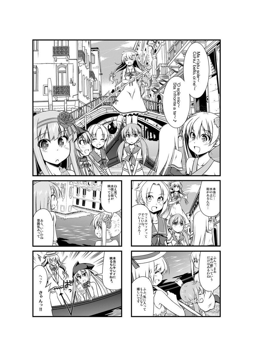 ワイン擬人化漫画「ワインガールズ」24話1本目です。  今回の新キャラは、ヴェネツィアの近くで造られるスパークリングワイン「プロセッコ」の品種「グレーラ」。あのシャンパンより生産量が多く、夏場にはこれ以上ないスパークリングです!  #擬人化 #ワイン #4コマ漫画 #web漫画 #百合