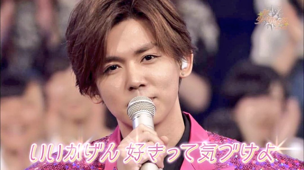 いいかげん好きって気づけよ Twitter Search Twitter