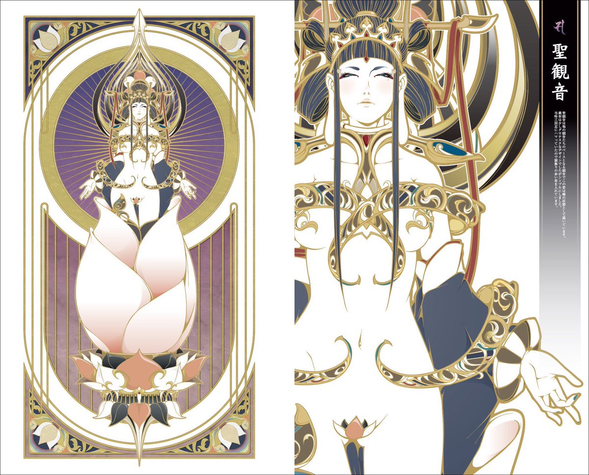 せっかくなので色々宣伝させてもらいます。 もう6年も描かせてもらって