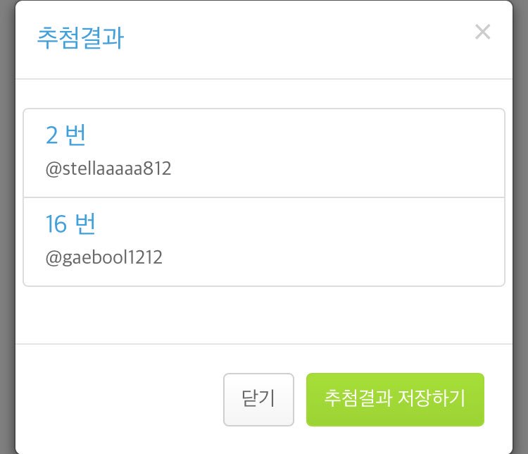 [행사종료]제5회 뇽토리온리전 롤플레잉 tweet media