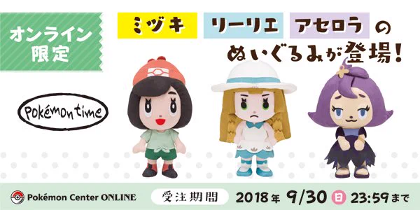 ポケモン公式 on X: 