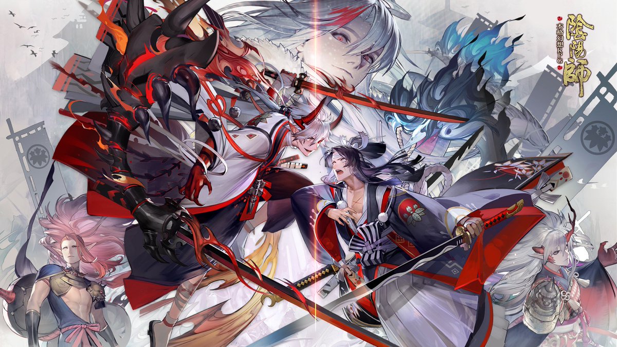 陰陽師本格幻想【公式】8周年🎊 on X: 陰陽師本格幻想【公式】8周年🎊 on X: