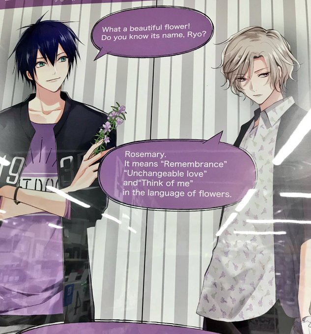 ローズマリーの花のtwitterイラスト検索結果