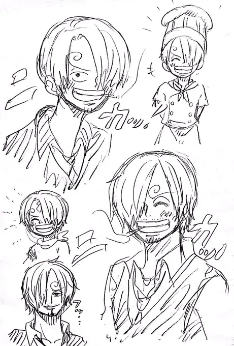 クソうめぇだろ〜 