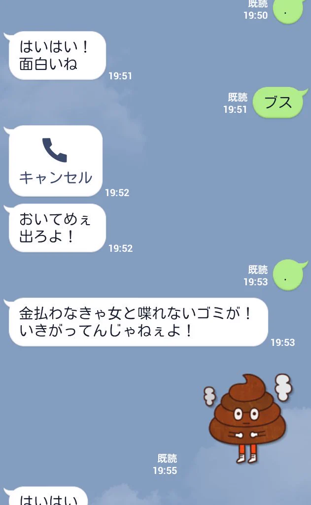 キャバ嬢の本性を引き出すには「.」のみで対応すれば良いらしいww