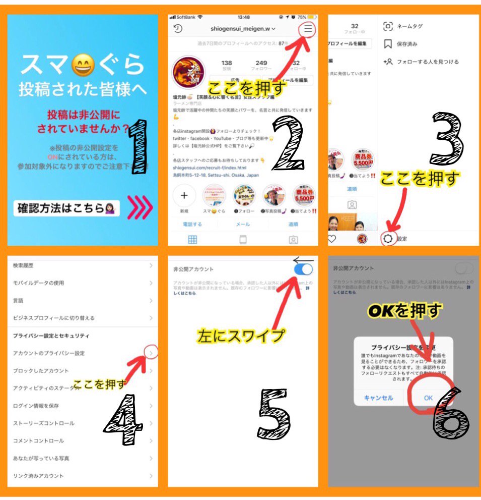 長浜塩元帥 tweet media