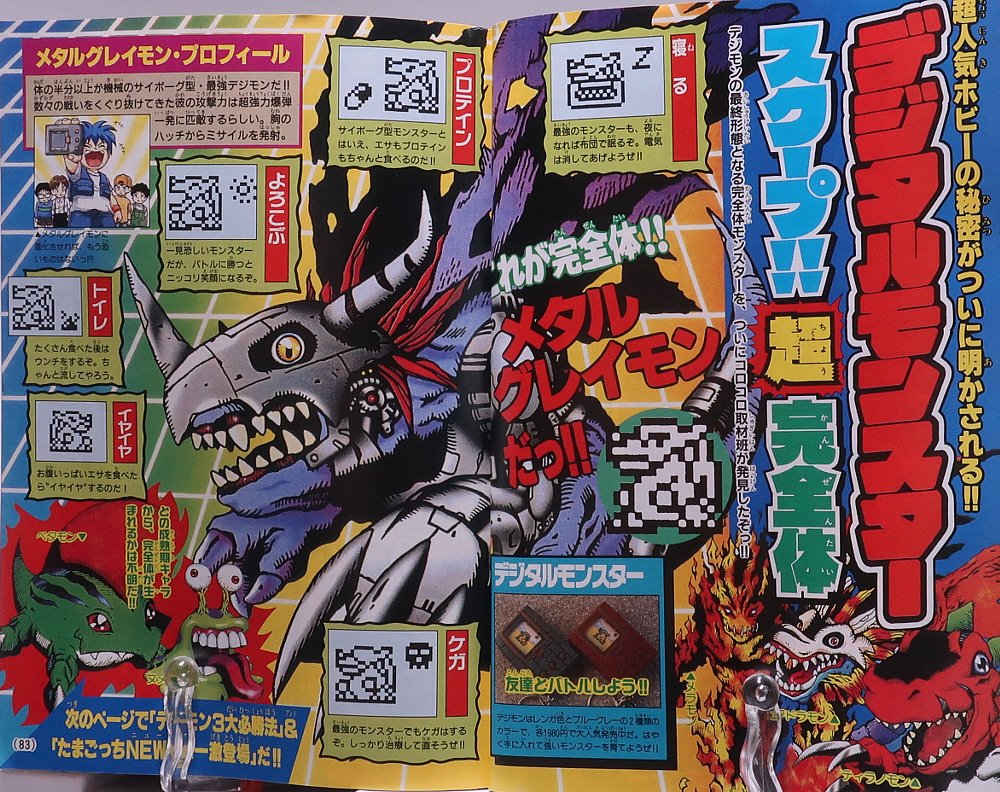 ゾイド総合ランドのセイロ on X: 