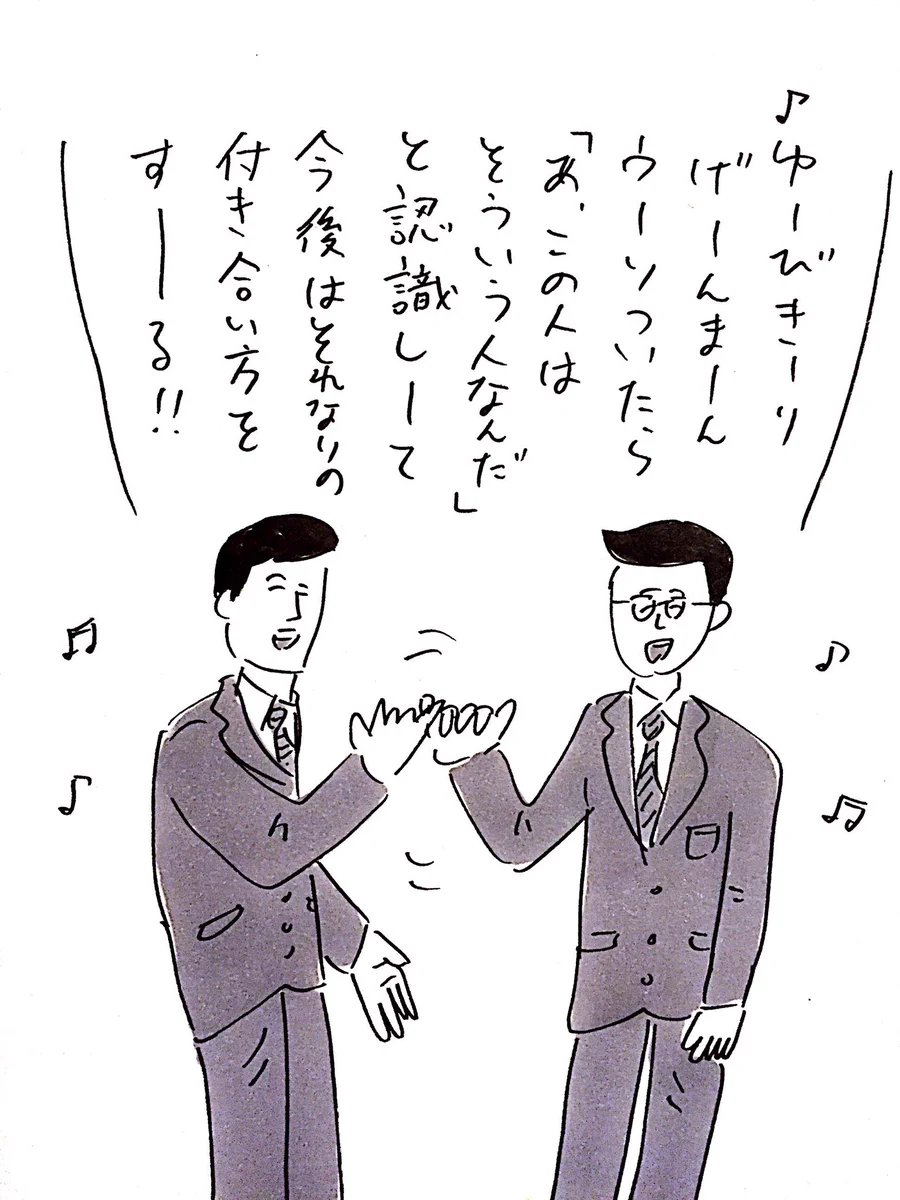 約束絶対守りますww効果抜群！！大人の指切りげんまんが面白いww