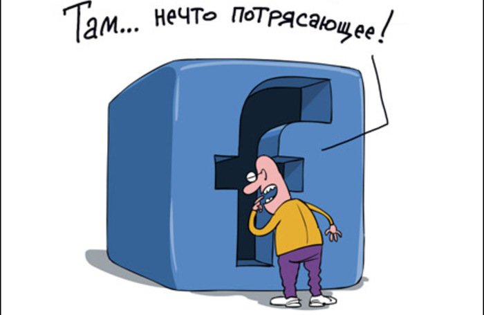 Смешные картинки на фейсбук