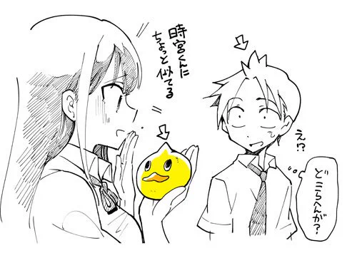 ひよこちゃんまんのツンツン。 