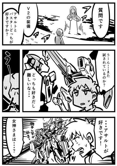 加藤拓弐 漫画版ナイツ マジック最新 巻7 26発売決定 Isiyumi さんのマンガ一覧 古い順 5ページ ツイコミ 仮 加藤拓弐 漫画版ナイツ マジック最新 巻7 26発売決定 Isiyumi さんのマンガ一覧 古い順 5ページ ツイコミ 仮