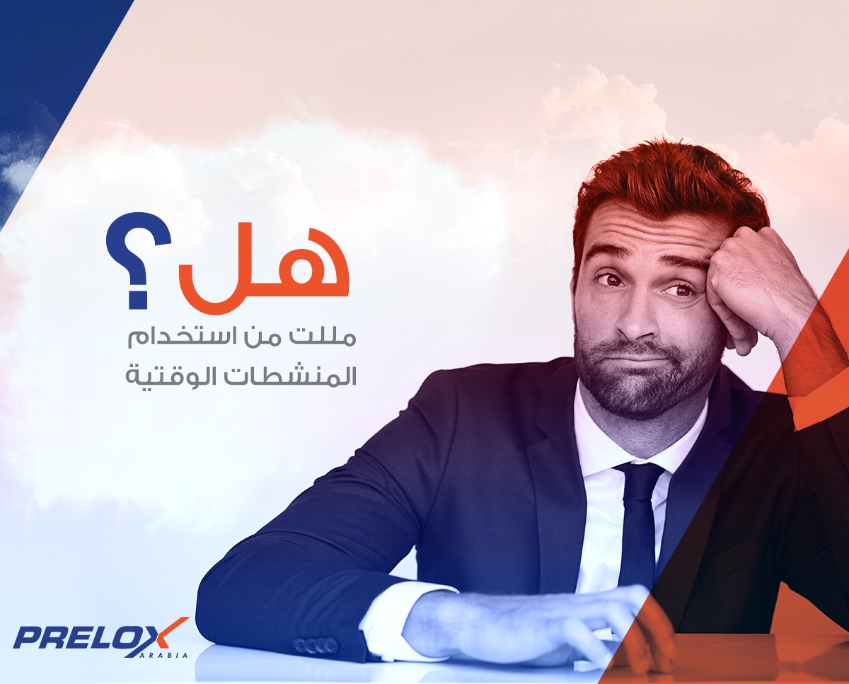 PreloxArabia's tweet photo. هل مللت من استخدام المنشطات الوقتية ؟🤔

بريلوكس منتجك الآمن و المستمر👌 لعلاج الضعف الجنسي

كورس واحد لمدة ٣ شهور ونصف سيُعيد لك نشاط الشباب بشكل دائم

طريقة الاستعمال 👇
2 قرص صباحاً و2 قرص مساءً لمدة 15 يوم 
ثم تُخفض الجرعة الى قرص واحد صباحاً وقرص مساءً لمدة 3 شهور

#بريلوكس https://t.co/OaDJGe54xC
