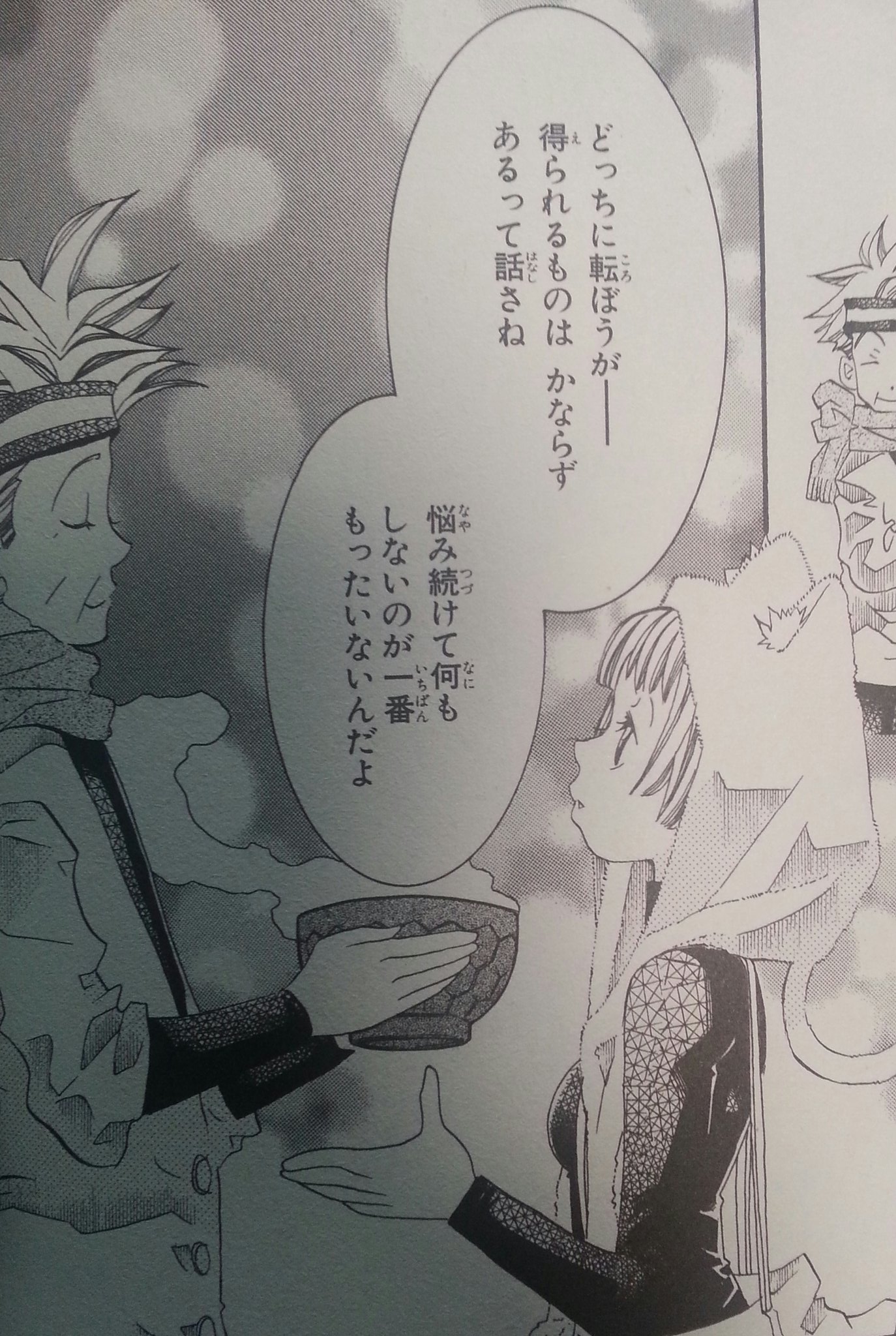 剛雷 後世に残したい漫画の名言 あまんちゅ よりばーちゃんの台詞と漫画版メダロット1のメタビー 2のヘベレケ博士の台詞から 剛雷 後世に残したい漫画の名言 あまんちゅ よりばーちゃんの台詞と漫画版メダロット1のメタビー 2のヘベレケ博士の台詞から