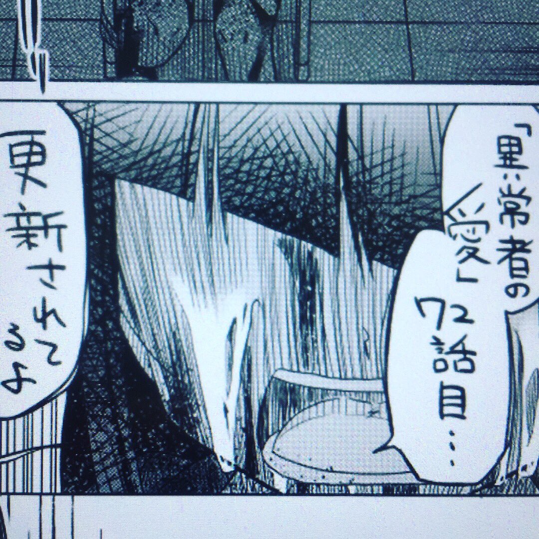 本日マンガボックスにて「異常者の愛」72話目が更新されてます!
三堂とカズミがお話する内容
今回含め物語も残り3話、最後までよろしくお願いします〜(゜∀゜)(゜∀゜)(゜∀゜)
【ダイジェスト】
https://t.co/cR7aVaOk3r
【最新話】
https://t.co/XmPVXmuyXI