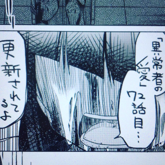 本日マンガボックスにて「異常者の愛」72話目が更新されてます!
三堂とカズミがお話する内容
今回含め物語も残り3話、最後までよろしくお願いします〜(゜∀゜)(゜∀゜)(゜∀゜)
【ダイジェスト】
https://t.co/cR7aVaOk3r
【最新話】
https://t.co/XmPVXmuyXI 