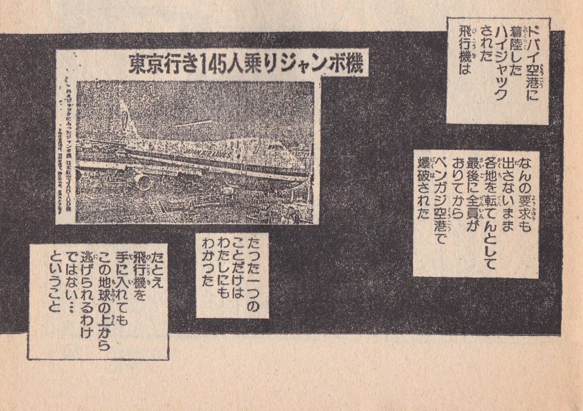 後世に残したい漫画の名言 まとめ 42ページ目 Togetter 後世に残したい漫画の名言 まとめ 42ページ目 Togetter