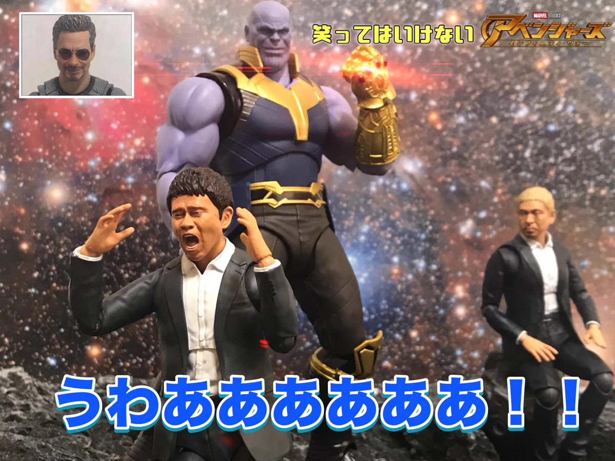 このクオリティはスゴイ‼︎浜ちゃん、素顔がバレてますよ〜(爆笑)