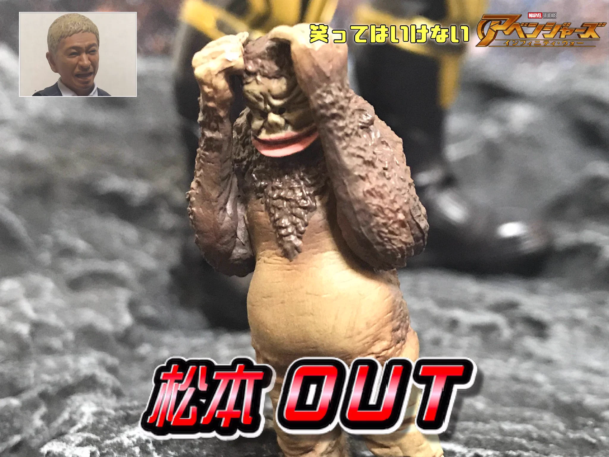 このクオリティはスゴイ‼︎浜ちゃん、素顔がバレてますよ〜(爆笑)