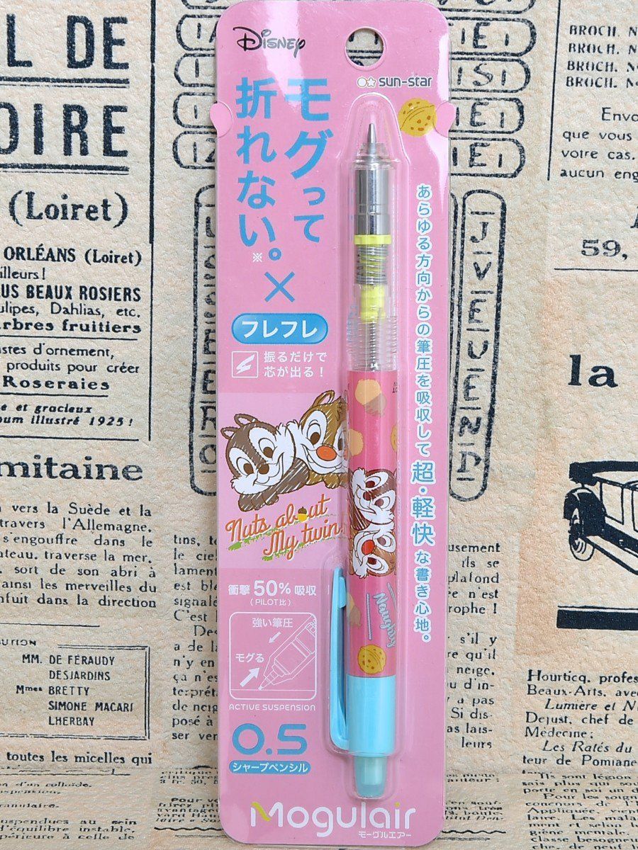 Dtimes すらすら書ける 折れない シャープペンシル サンスター文具 ディズニーデザイン Mogulair モーグルエアー アリエル チップ デール プーさんなど全6種類のデザインを紹介 詳細 T Co Rtk1g8l0vf T Co 7stsokrmqt Dtimes すらすら書ける 折れない シャープペンシル サンスター文具 ディズニーデザイン Mogulair モーグルエアー アリエル チップ デール プーさんなど全6種類のデザインを紹介 詳細 T Co Rtk1g8l0vf T Co 7stsokrmqt