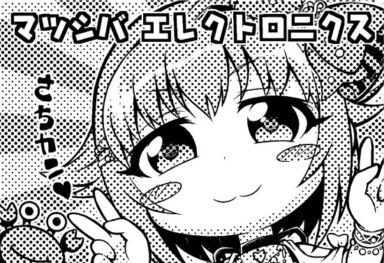 冬コミと10月歌姫申し込みました お願い受かって…! 
