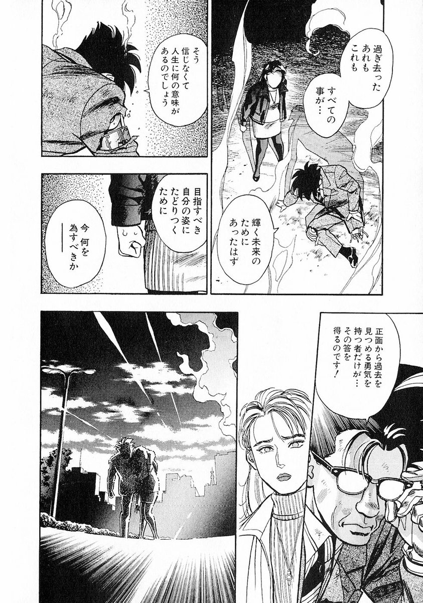 後世に残したい漫画の名言 まとめ 48ページ目 Togetter 後世に残したい漫画の名言 まとめ 48ページ目 Togetter