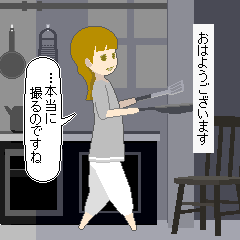 「きょうぎせいかつ」…パンの見栄えをよくするため、油を塗って、てかてかにする工場の作業員が、あれよあれよという間に高度に発展した別の星で英雄になっていくお話です。100コマの短い話なのでお気軽にぜひ… https://t.co/UB5qBk5eTT 