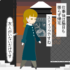 「きょうぎせいかつ」…パンの見栄えをよくするため、油を塗って、てかてかにする工場の作業員が、あれよあれよという間に高度に発展した別の星で英雄になっていくお話です。100コマの短い話なのでお気軽にぜひ… https://t.co/UB5qBk5eTT 