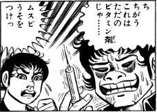 後世に残したい漫画の名言 まとめ 43ページ目 Togetter 後世に残したい漫画の名言 まとめ 43ページ目 Togetter
