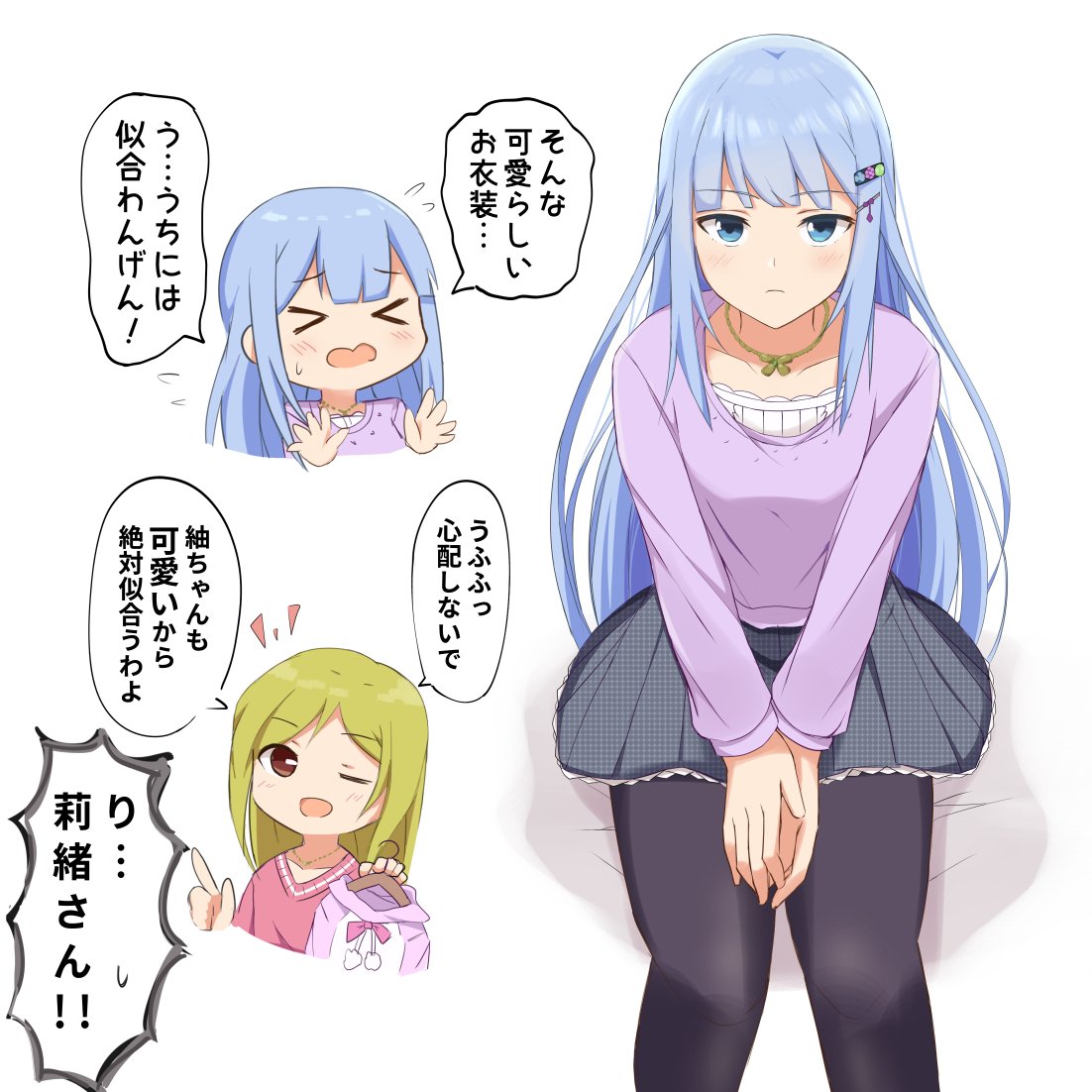 とりにとろ V Tvittere R私服つむつむ 白石紬 ミリシタ とりにとろ V Tvittere R私服つむつむ 白石紬 ミリシタ