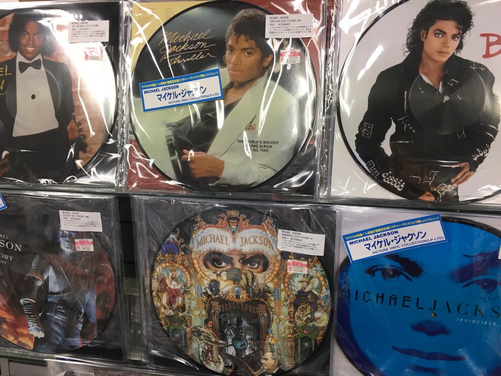 Recofan渋谷beam店 公式 ありがとうございました Pa Twitter New Release Limited Picture Disc Lp Michaeljackson Thriller Offthewall Bad マイケルジャクソン マイケルレコード マイケルピクチャーディスク T Co Ayogj3t8jj Twitter