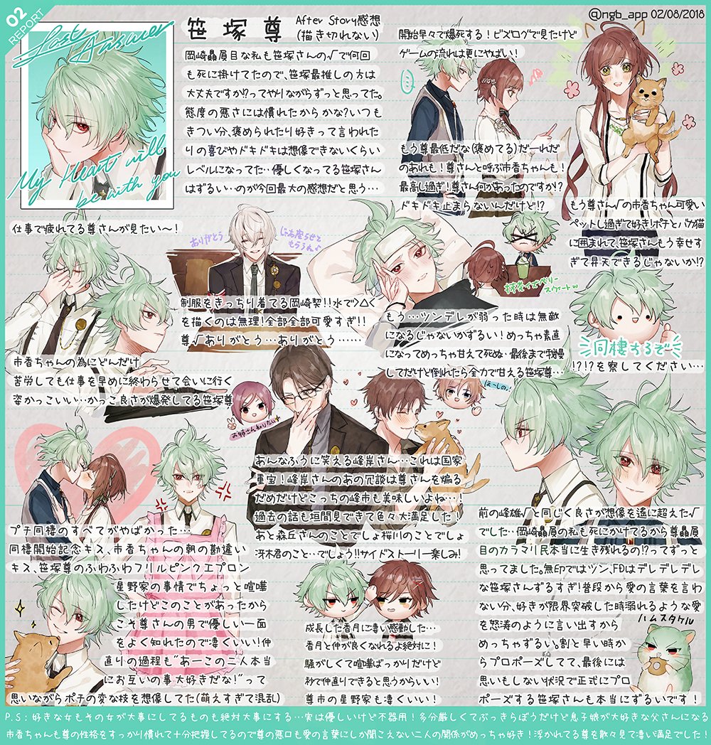 尊 カラマリ カラマリ 笹塚尊 推しバッジ 2個 CATEGORY Collar×Malice