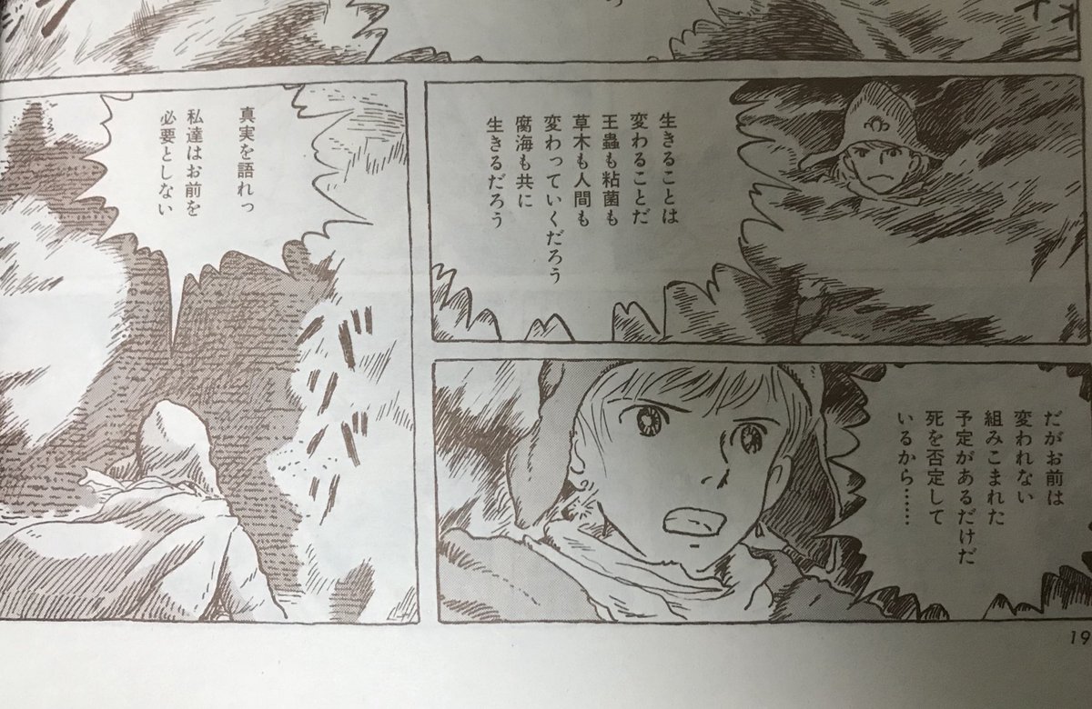 後世に残したい漫画の名言 まとめ 121ページ目 Togetter 後世に残したい漫画の名言 まとめ 121ページ目 Togetter