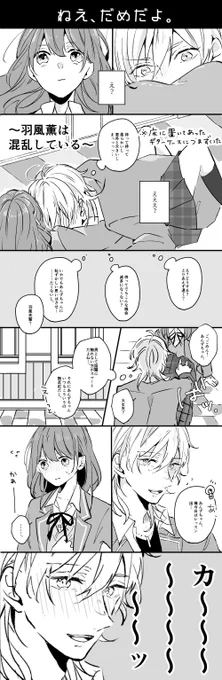 薫あん 
