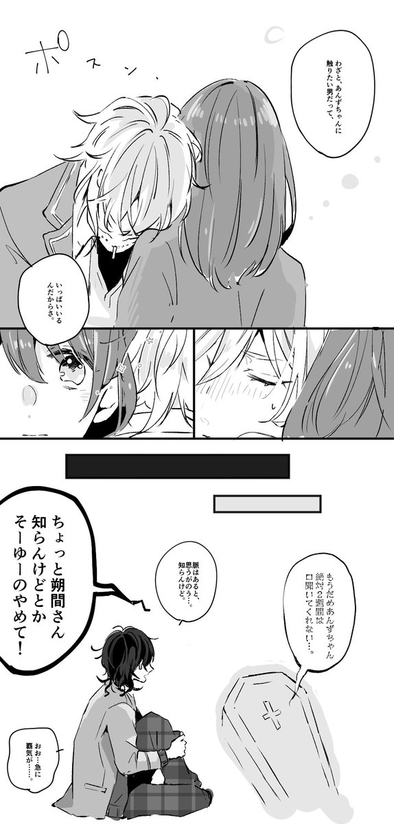 薫あん 