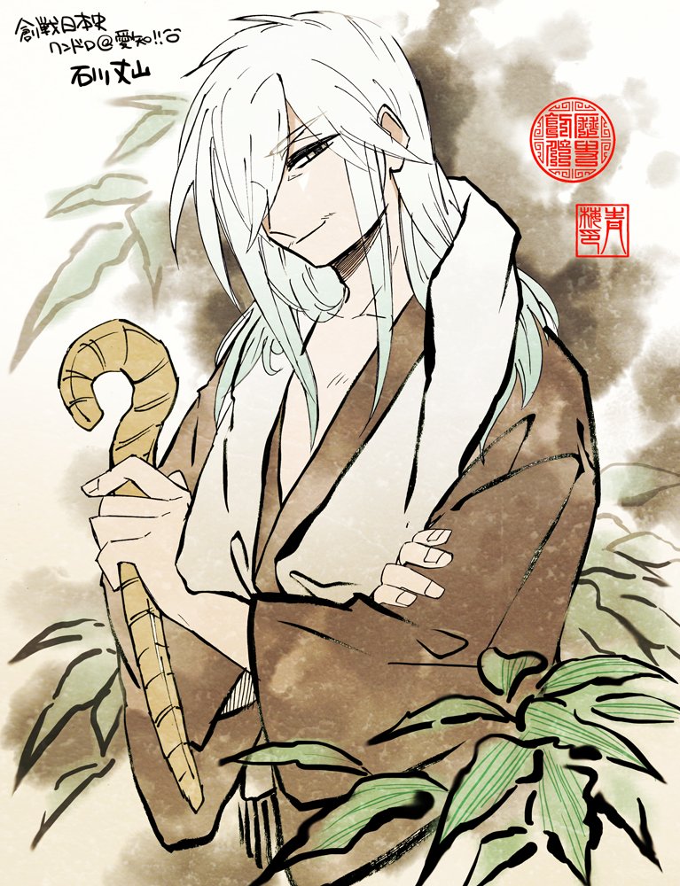 創戦日本史1時間1本勝負 参加させて頂きます 愛知は三河安城が生んだ体育会 おーめ 12 11ちよやち お５ のイラスト