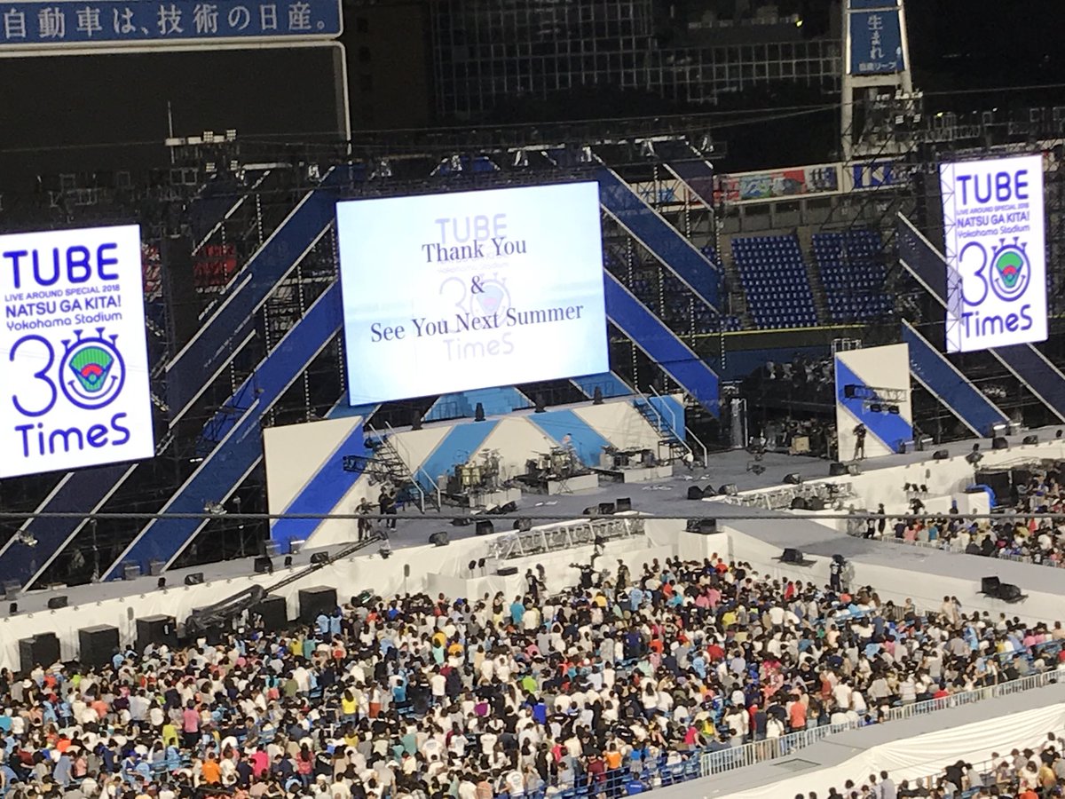 Tube Live Around Special 2018 夏が来た Yokohama Stadium 30times 8月25日 土