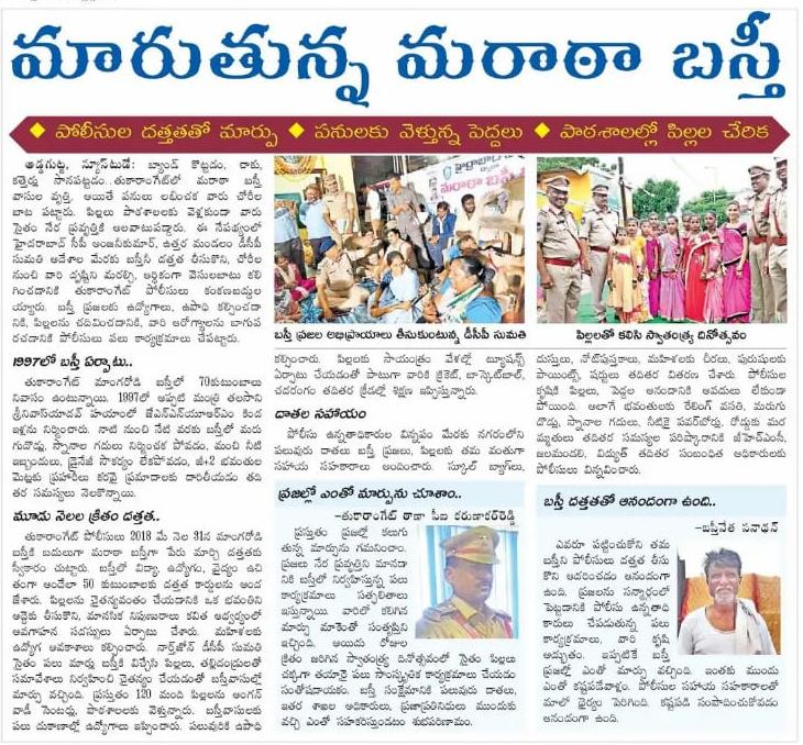 Kalmeshwar.S,IPS (@dcpnzhyd) on Twitter photo 