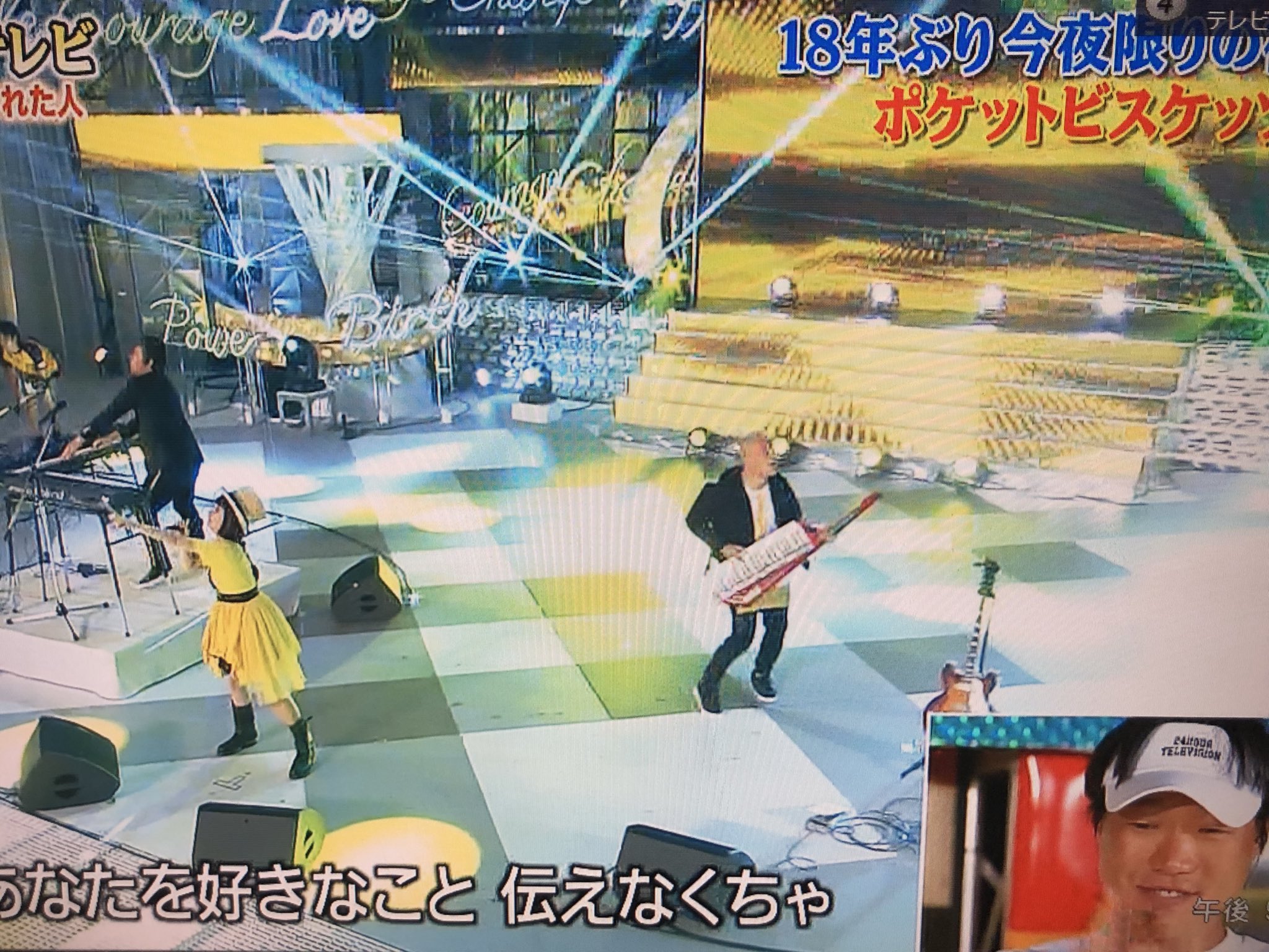 ミキティ ファンターマンガール やべー ポケビ 懐かしすぎる ๑ ơ Dơ 大好きだったなぁ この歌 もしも 生まれ変わっても また私に生まれたい この体とこの色で 生き抜いてきたんだから ポケットビスケッツ 24時間テレビ